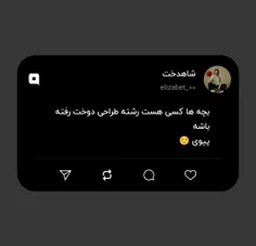 بچه ها کسی هست رشته طراحی دوخت رفته باشه 