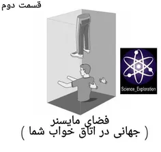 اگر به بالا و پایین بنگرید در این حالت نیز نسخه دیگری را 