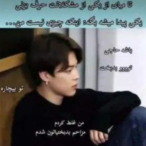  btsjiminlove7 65514976 - عکس ویسگون