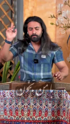 بامن بخون 