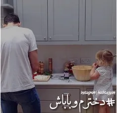 ای جووووووون دلمممممم