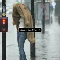 🎶معنی دوست را بدانی زیباست🎶