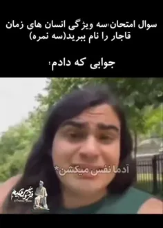 این چه کصشری بود دیدم💀💀💀