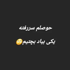 بلاخره اگ اصلیم برگشت اگ میشه فالو کنید🖤🥲
@ali.k.i.n.g