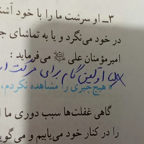 مفاهیم درس