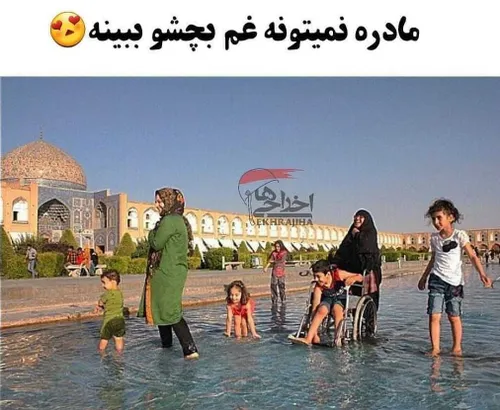 سلامتی مادرت یه صلوات بفرس♥️♥️♥️