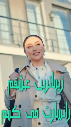 ميگذارمَت روى چشمانم