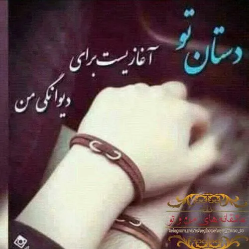 عکس نوشته malihe7 15830953 - عکس ویسگون