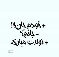 ۲۸ آذر ۱۳۹۸