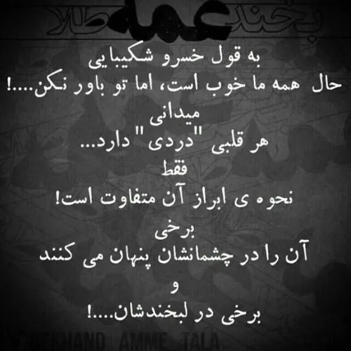 عمه طلا.......