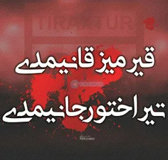 #تراکتورسازی_تبریز.امیدوارم تیم محبوبم با یه نتیجه رویایی