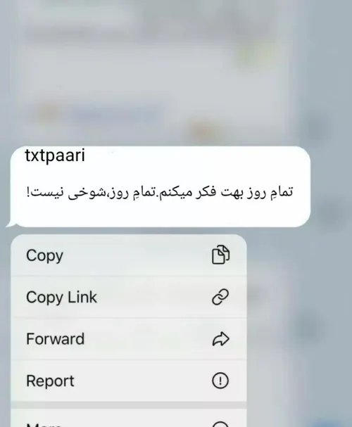 تمام روز رو بهت فکر میکنم تمام روز شوخی نیست!