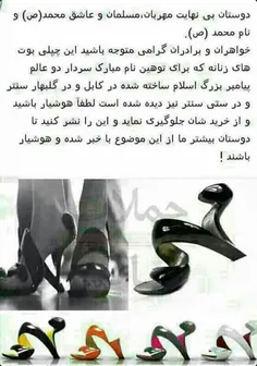 حتما متنشو بخونید و منتشر کنید