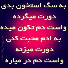 عاشقانه ها afshari 549307