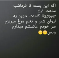 به خدا میزارم