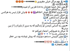 هه ناسه^______^