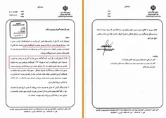 معلمان در دولت روحانی به اجبار عضو صندوق ذخیره فرهنگیان ش