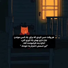 #حقیقت_تلخ