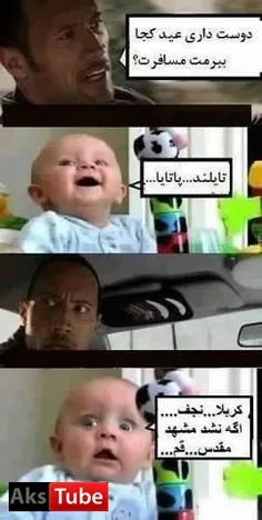 بزرگش کننین بخونیدش حتما خخخ:))))))