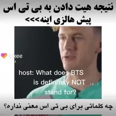 او مای گاد چقد قشنگ رید بش🤣🤣