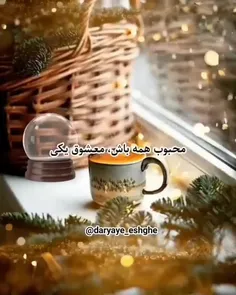 انسان از سه چیز درست شده 