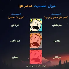 باد