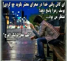 مذهبی akram96 14097493