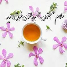 ســـــ😊 ــلام✋ 