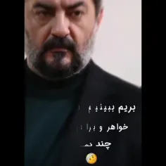 عاکف اتوکول چند تا آدم کشته🤔🤔