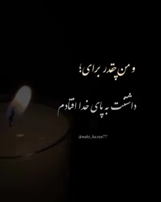 خدا وکیلی خیلی ها