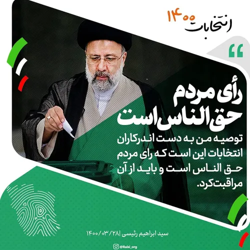 🗳 بر اساس برخی گزارش ها که از سراسر کشور داشتیم برخی از ش