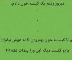 خوبی بشون نیومده 😂 😂 😂