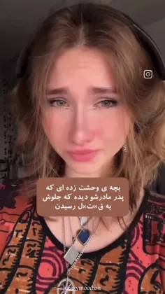 "پارت دوم و اخر سناریو" 