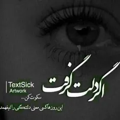 عکس نوشته yasnammm 15574179