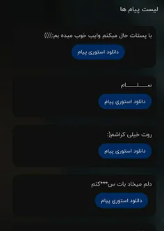 لینک چالش :https://harfeto.timefriend.net/16733502367699