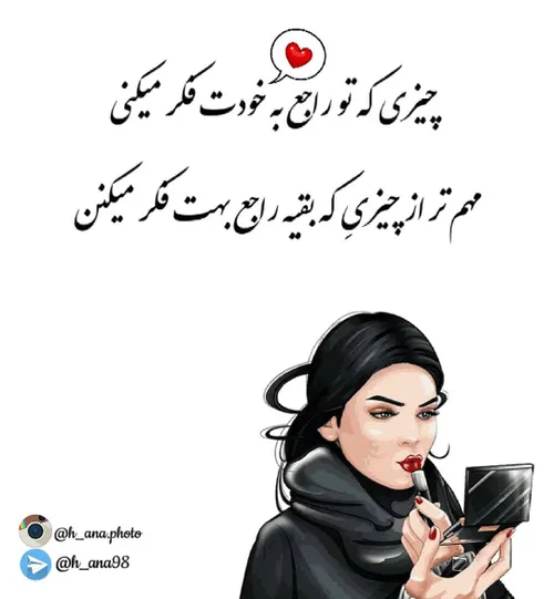 عکس نوشته زیبا