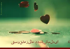 عاشقانه ها farzaneh..... 10770114