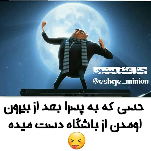 اعترافات من: