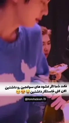 راست میگه به خدا 😂😂