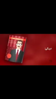 رهبر معظم انقلاب: