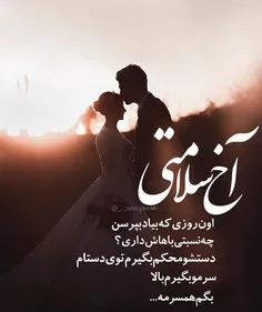 عکس نوشته sasan2017 27385112