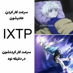 ixtp درخواست