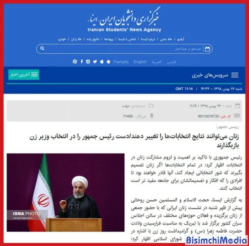 باز انتخابات رسید و شعارهای رنگین روحانی گل کرد!