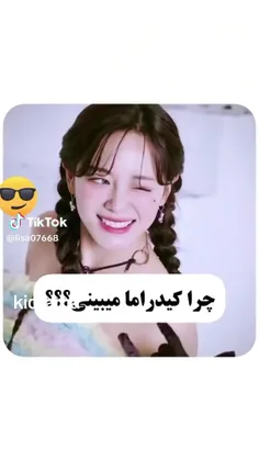 آره دیگه🤣