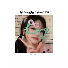 🎁سوال پست: قدت چنده؟