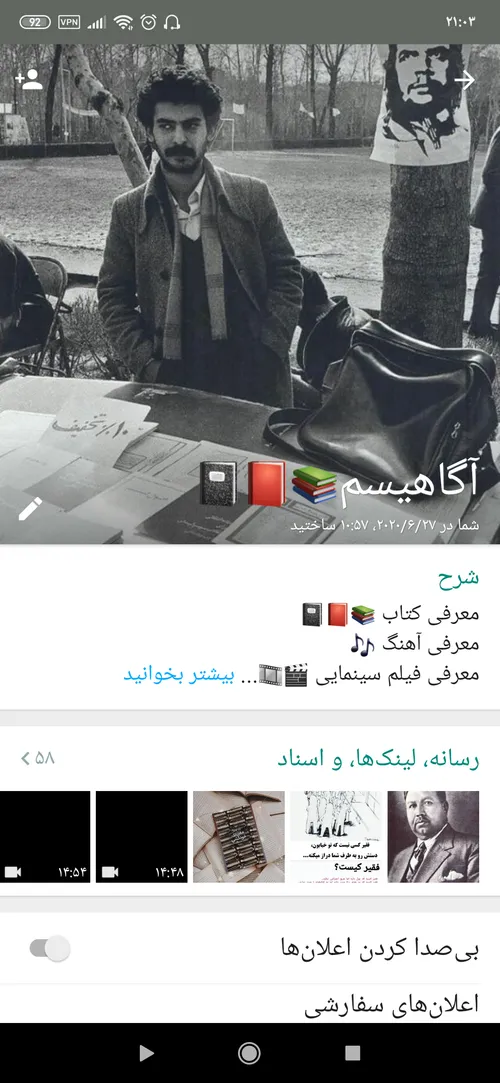 گروه آگاهیسم مکتبی است برای آگاهی 💥💥💥