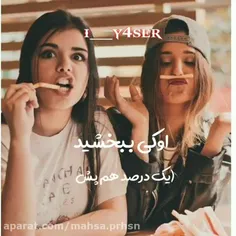 دخترای عجیب😂