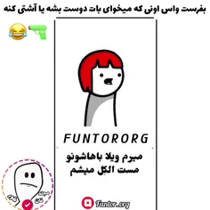 این آهنگه همه جا هستا مغزمونو سوراخ کرده خدایی😂🎶