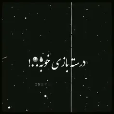 من تورو آرزو کردم خدا دادت به اون یکی 🙂💔