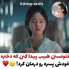 میکس چینی
دنبال= دنبال 